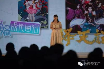 吴文辉首推IP合伙人制 阅文集团为高端IP单独成立运营团队