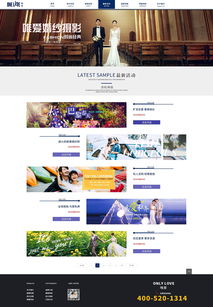 企业网站设计 数字时代的企业形象与商业门户