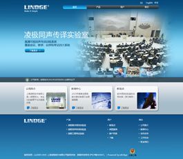 五旋科技 杭州企业网站建设与设计的典范，一站式快速打造专业形象