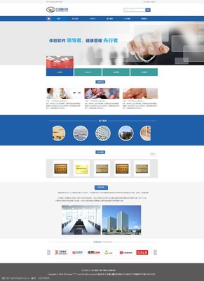 企业网站设计 打造您的数字化品牌门户与业务引擎