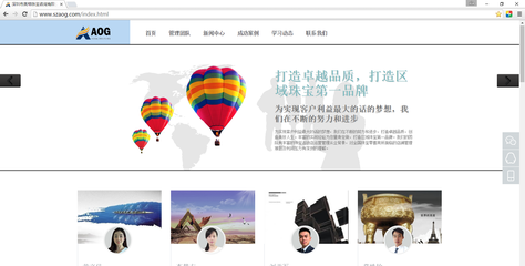 夏码科技 以个性化设计驱动企业网站建设，赋能品牌在线形象