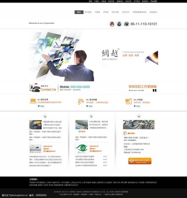 企业网站模版UI设计 构建专业形象与高效用户体验