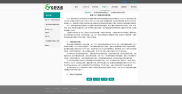 企业网站设计 构建数字化时代的品牌形象与业务桥梁